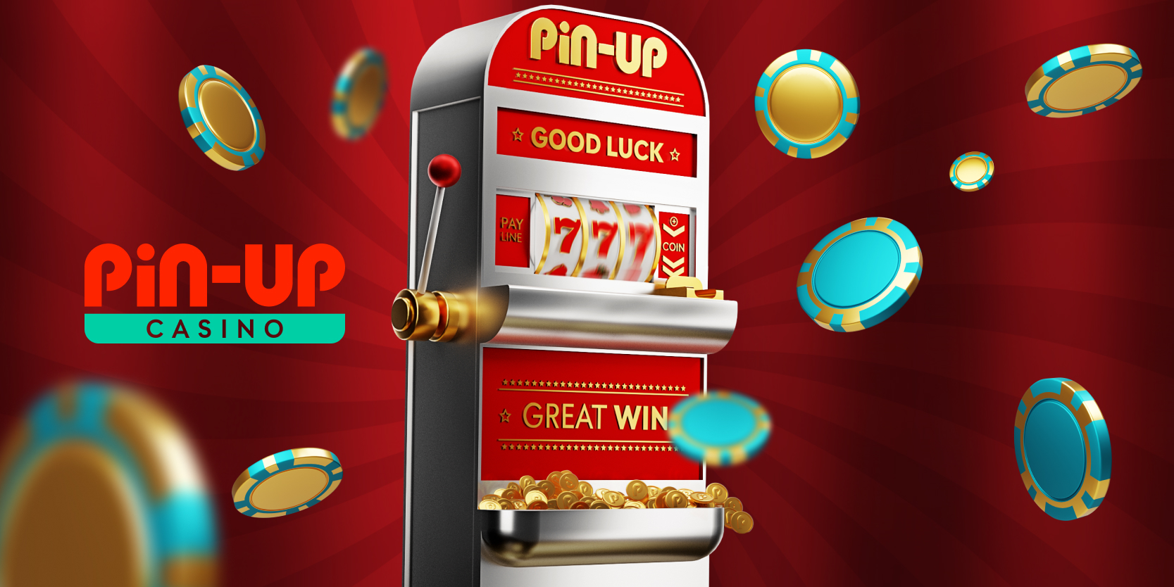Το Pin Up είναι το καλύτερο μέρος για την εξαιρετική εμπειρία παιχνιδιού σας!